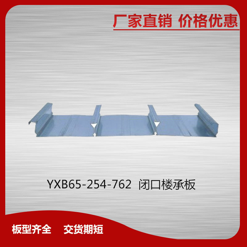 鍍鋅C型鋼檁條廠家