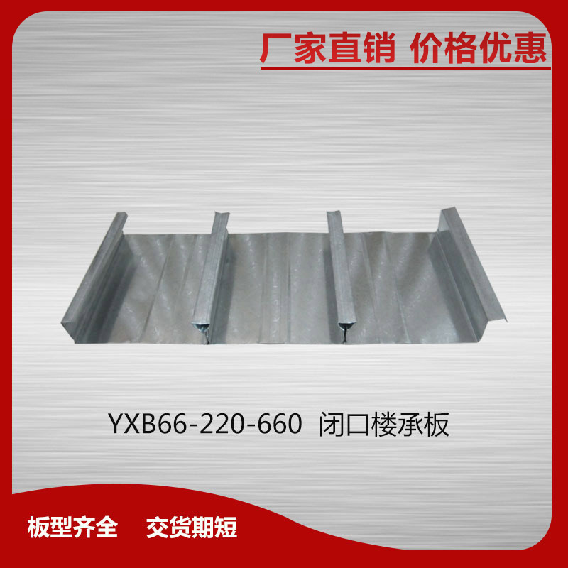 C型鋼檁條