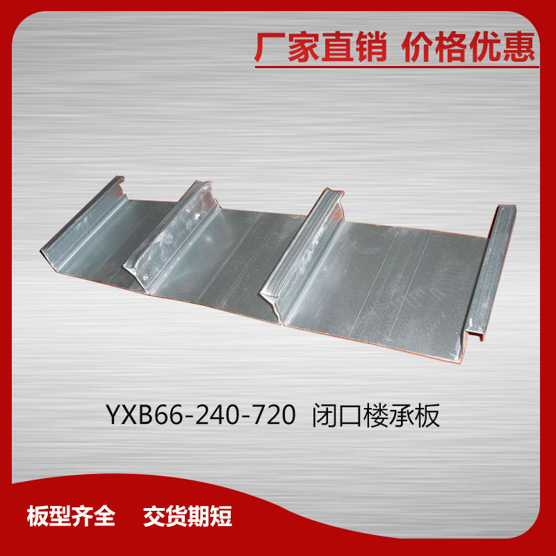 冷彎C型鋼加工