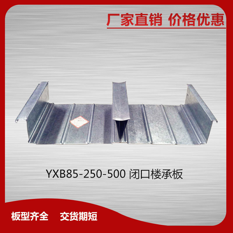 冷彎C型鋼