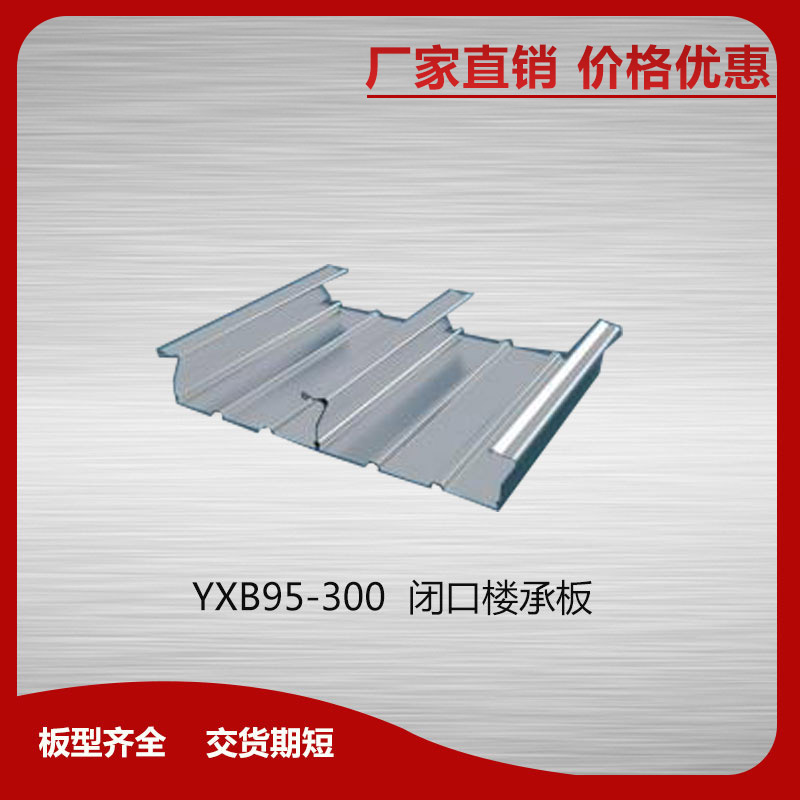 冷彎C型鋼廠家