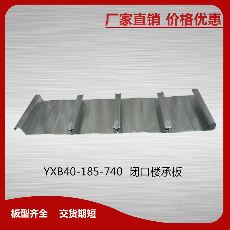 Z型鋼檁條價(jià)格